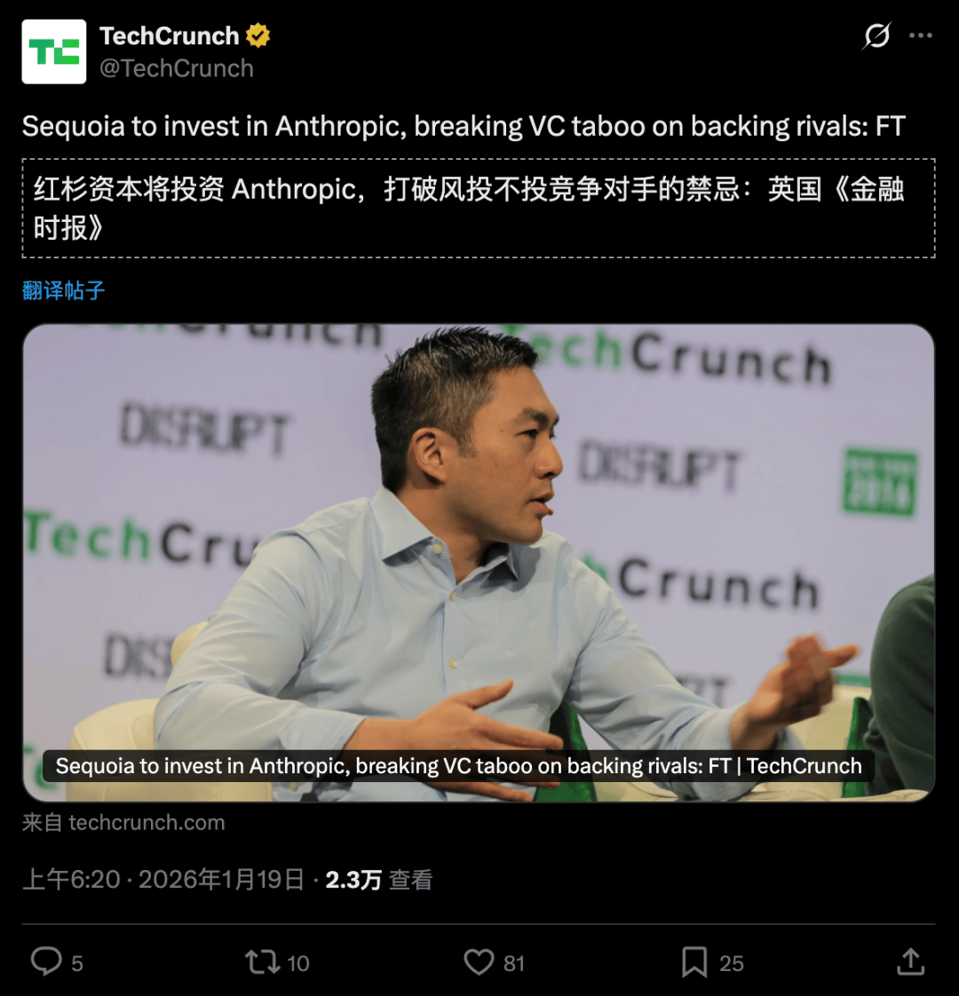 倒反天罡！Claude「反向」操控人类，公司估值冲2万亿跃居全球第二