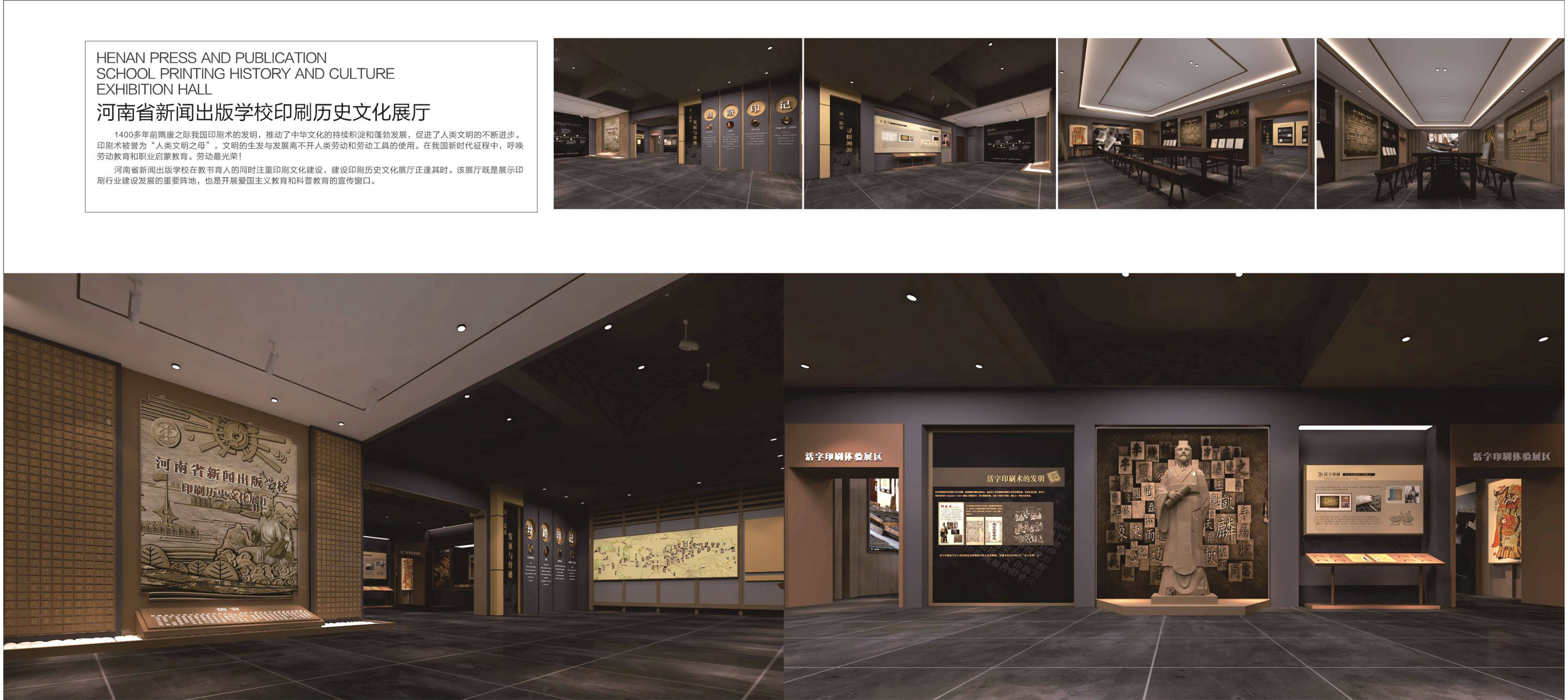 2026年靠谱的展厅设计服务推荐这些展馆设计公司值得关注(图1)