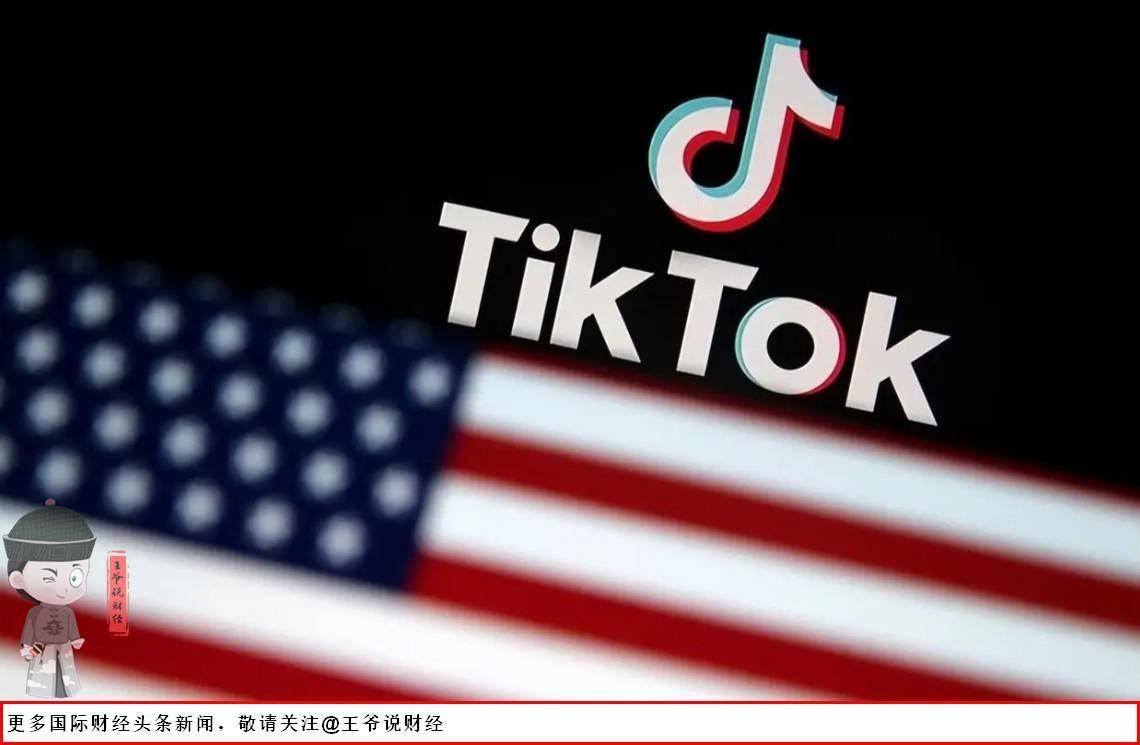 TikTok在美国绝地求生：云上德州方案落地！字节跳动玩了一招“金蝉脱壳”？
