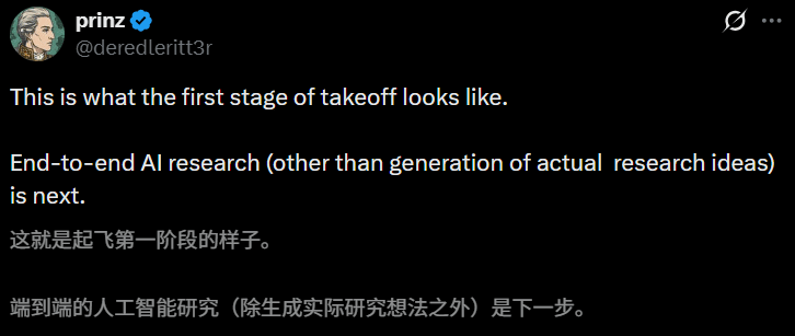 再见，人类程序员！OpenAI自曝：一行代码都不写了，100%用Codex