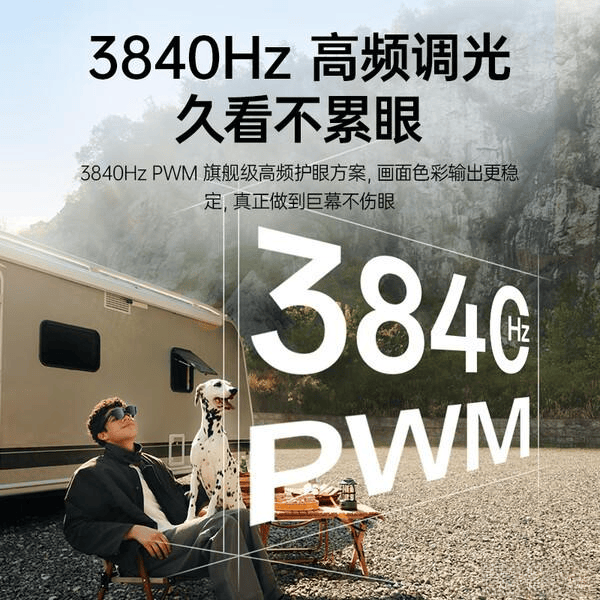 智能AR眼镜哪款好用?八款热门型号推荐畅享高清巨幕体验(图4)