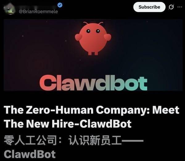 老板狂喜！首个0员工公司诞生：7×24小时永不下班 不用发工资