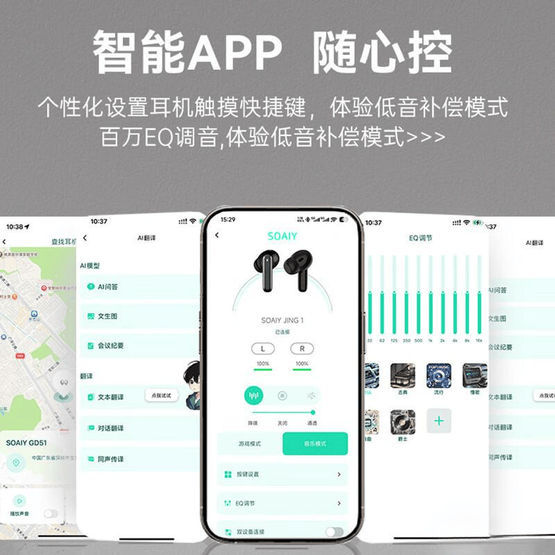 钛度与索爱游戏耳机：家用选择的深度测评与推荐(图1)