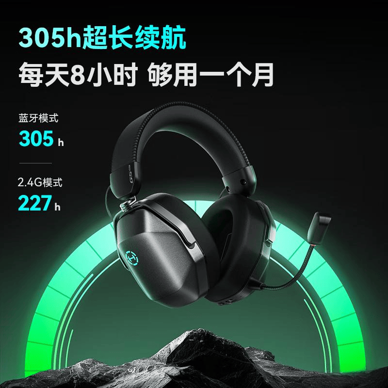 漫步者游戏耳机性价比推荐：6款实用耳机评测！(图3)