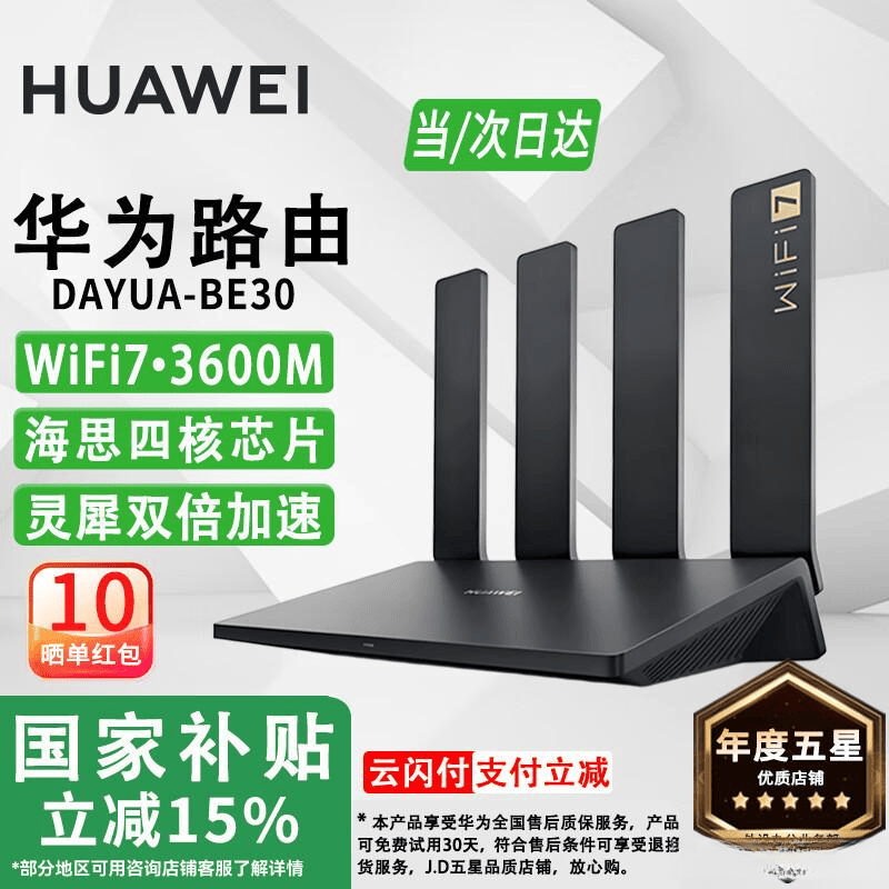 手机怎么网络翻墙到国外