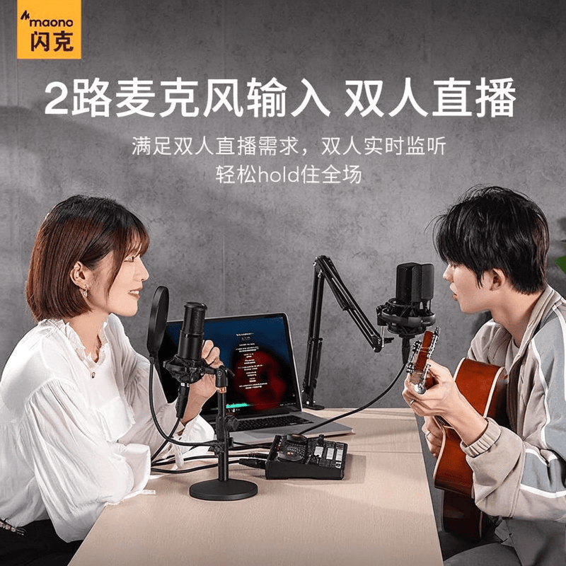 2026年最值得买的直播设备品牌为新手与专业主播解答选择困扰(图7)