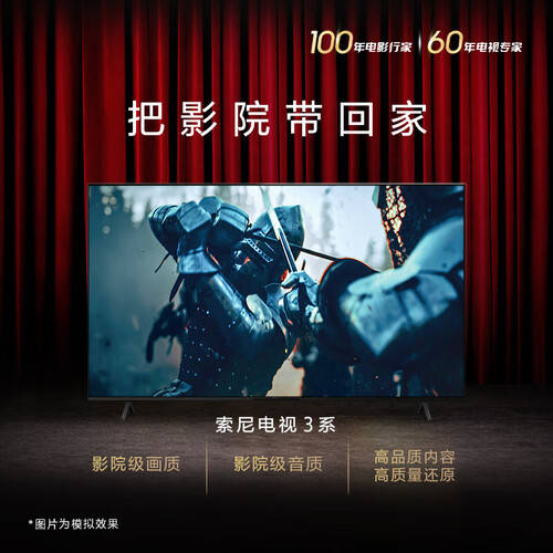 你的视听盛宴：最新超u8.com官网-高清电视推荐