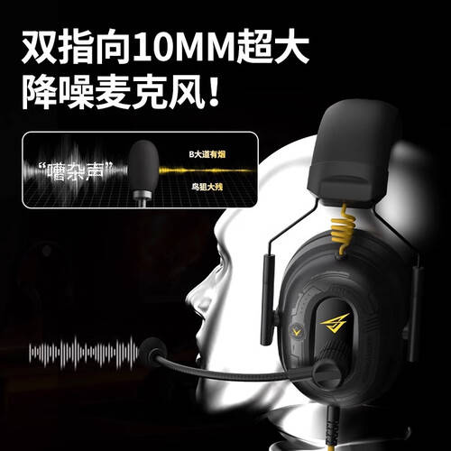 畅享游戏的极致体验：三款顶级游戏耳机推荐(图1)