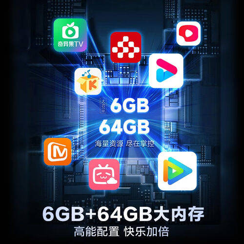 超高清大屏家庭娱u8.com官网-乐新选择！