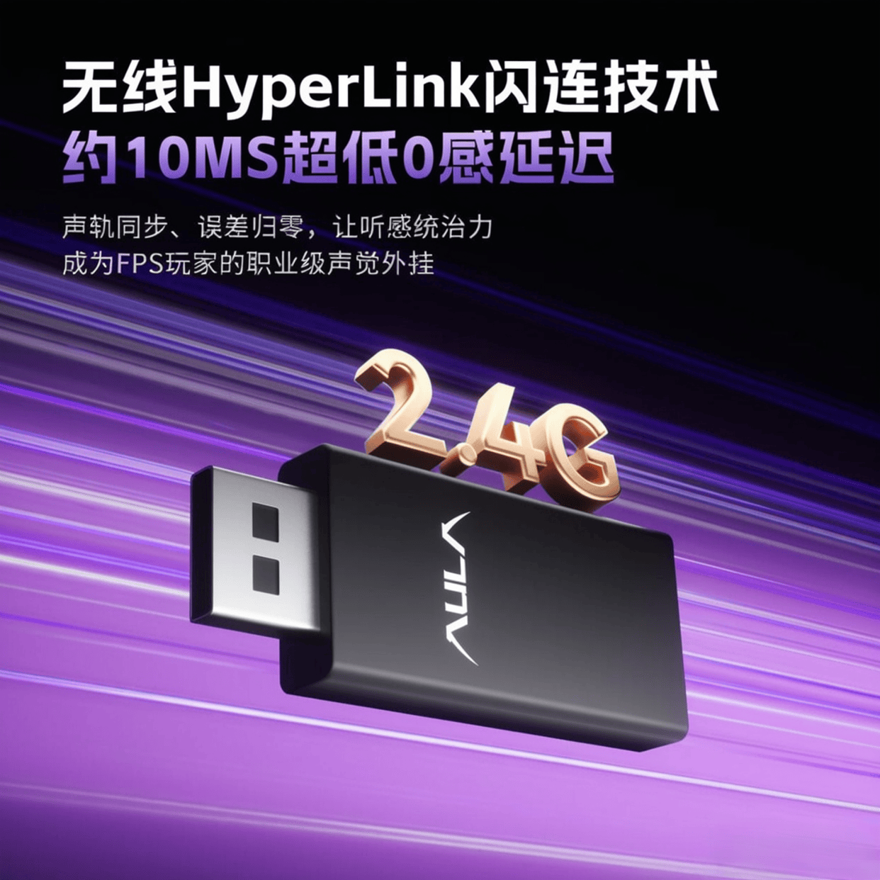 狼蛛游戏耳机评测：多模式连接与卓越音质的完美结合(图3)