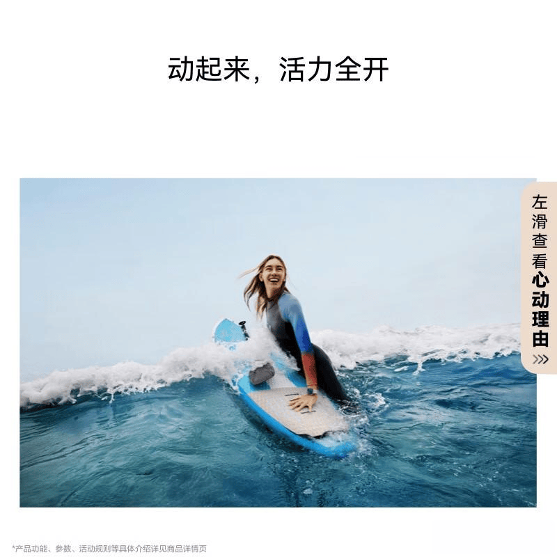 智能手表品牌排行榜10强:满足多样需求提升智能体验(图4)