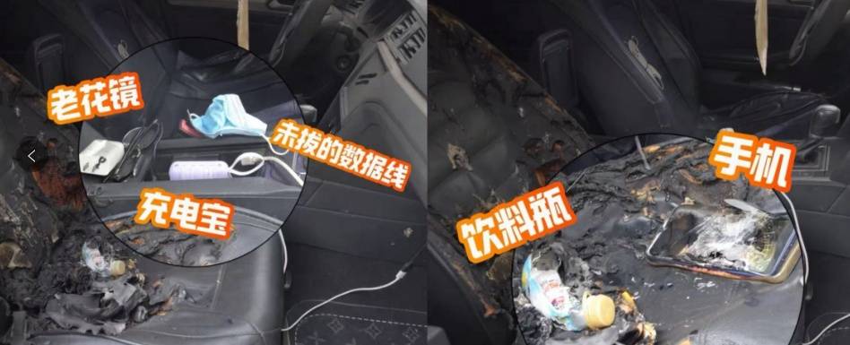 高速CPC卡在车内“爆炸”!春节出行千万别将它放在这个位置