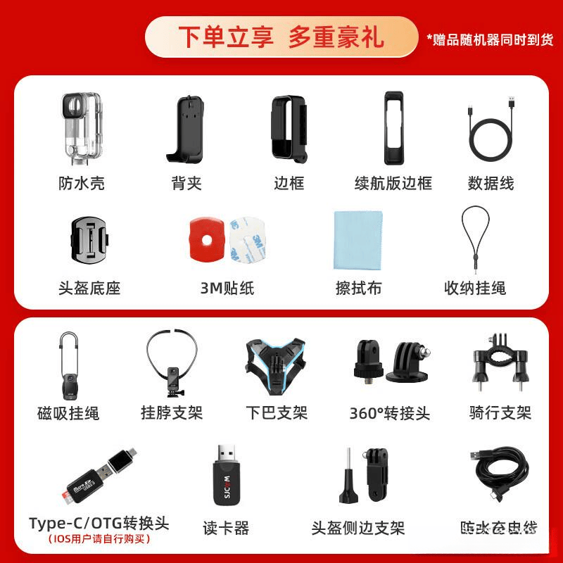 2026年运动相机推荐：8款高性价比机型评测与推荐(图1)