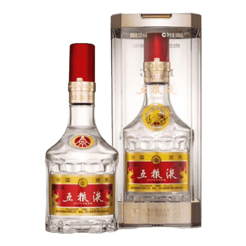 五粮液牛年纪念酒：春节送礼的最佳选择！(图1)