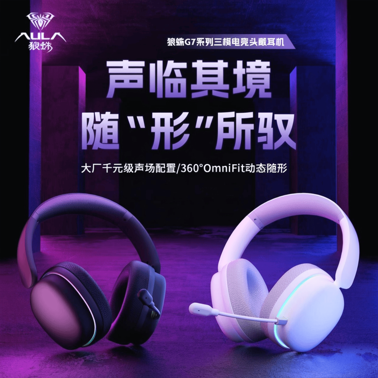 头戴式电竞耳机推荐：这10款品牌音质出色、佩戴舒适助你游戏更畅快！(图4)