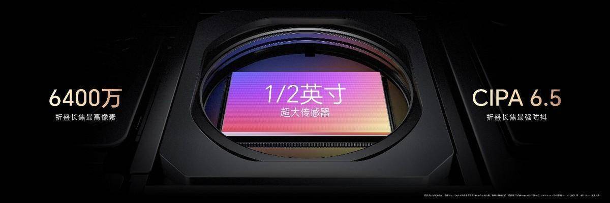 荣耀Magic V6正式发布，骁龙8E5芯片+7150mAh电池