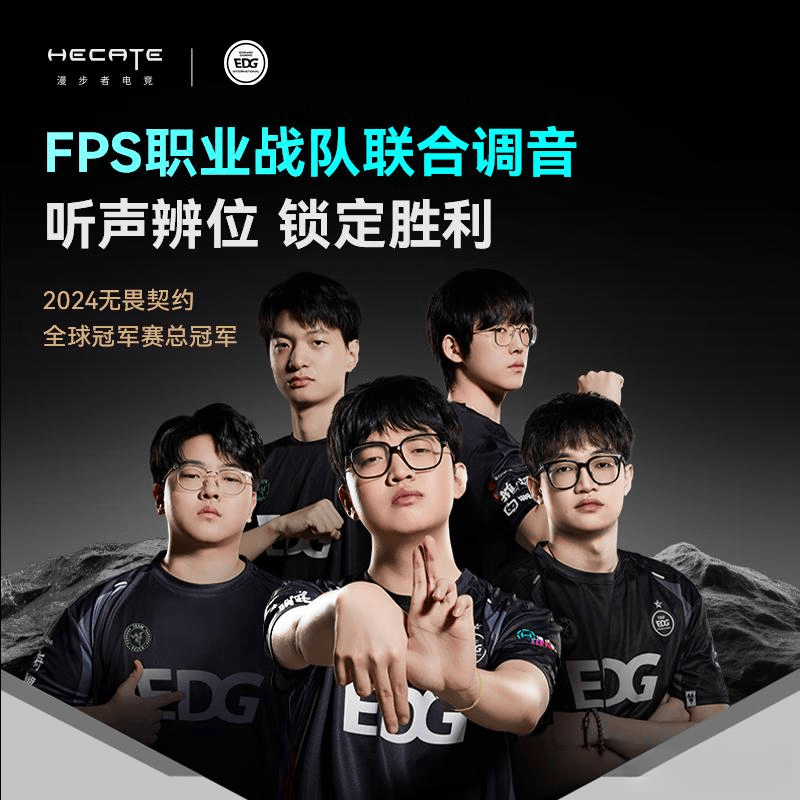 漫步者游戏耳机评测：音质与舒适度的完美结合(图8)