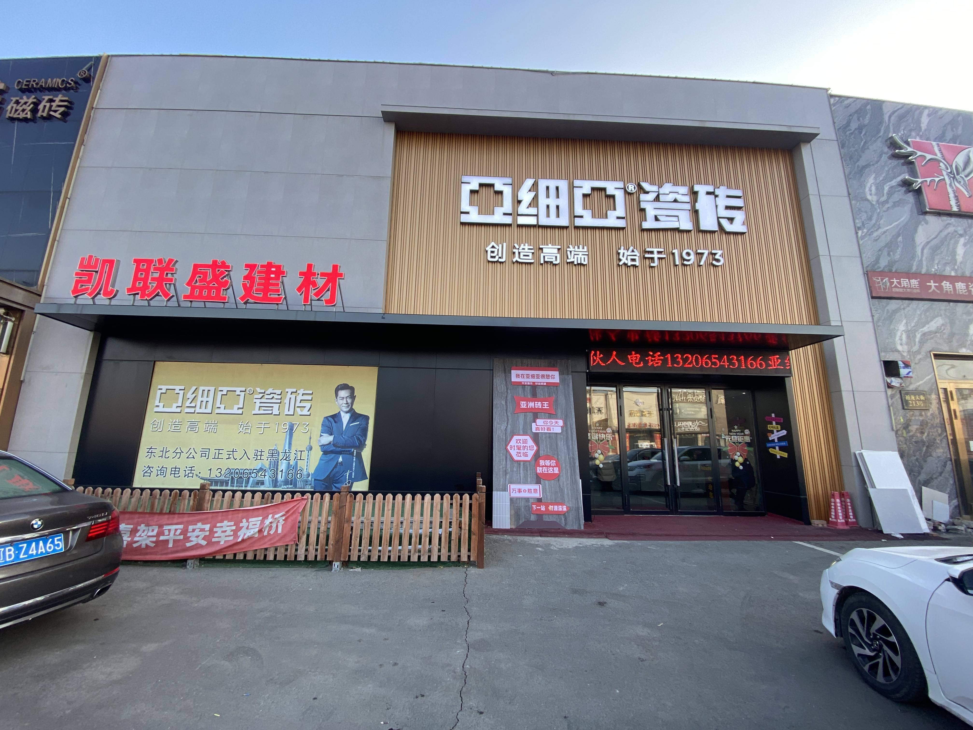 文章配图-2