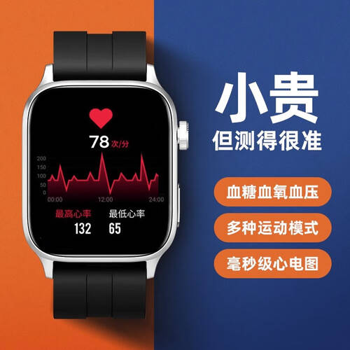 智能手表十大品牌排行榜:选择时尚科技的最佳伙伴满足你的个性需求(图3)