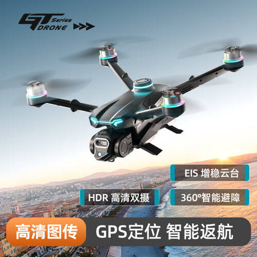 u8.com官网-诺巴曼（NuoBaMan）无人机：航拍新手的理想选择