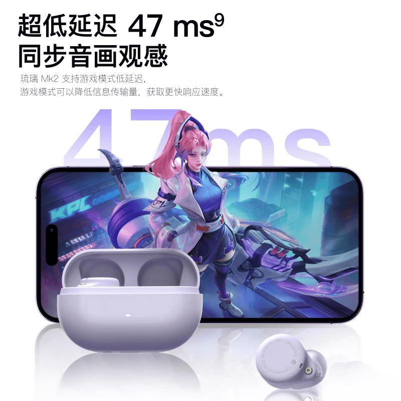 2026年游戏耳机品牌排行榜前10名：高品质音频体验的最佳选择(图4)