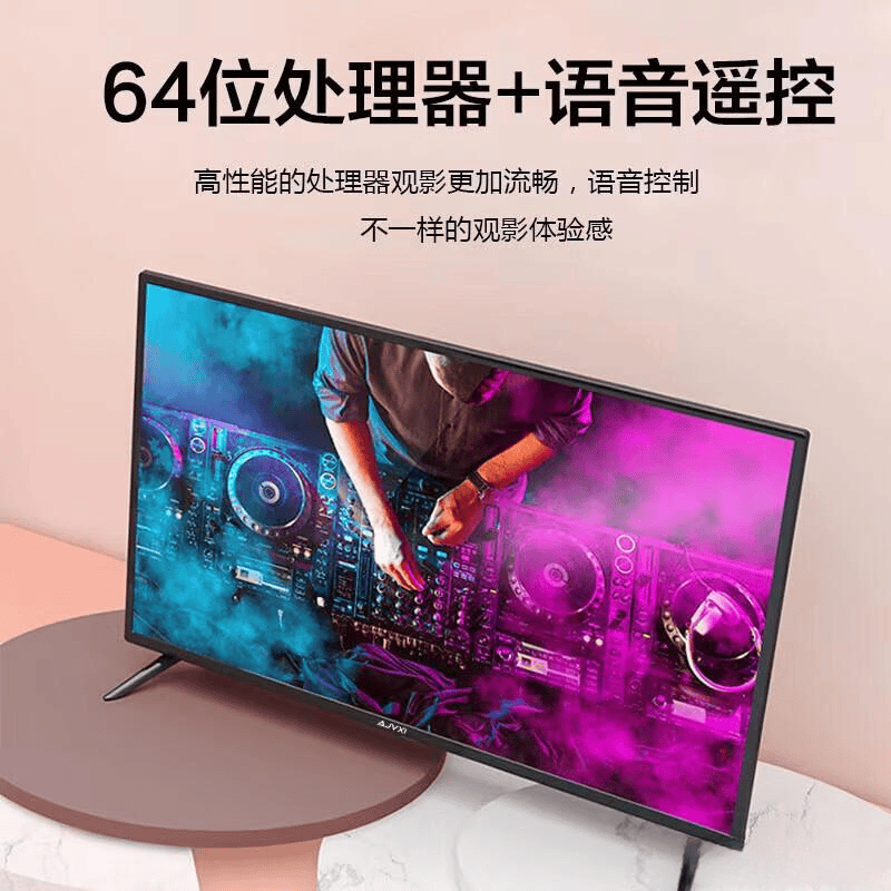 智能超薄液晶电视推荐：十大高性价比品牌选择！