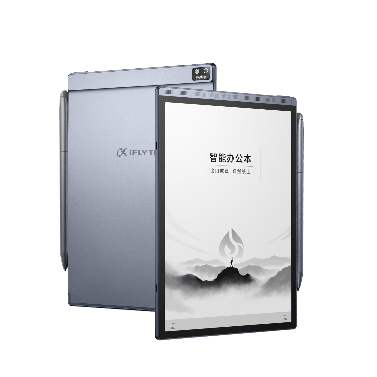 墨水屏电纸书推荐：这3款高性价比、便携的优质选择！(图2)