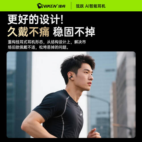 Viken游戏耳机评测:音质与舒适体验的完美结合(图3)