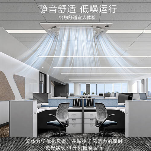 小米米家中央空调全面解析：理想的智能家居选择(图2)