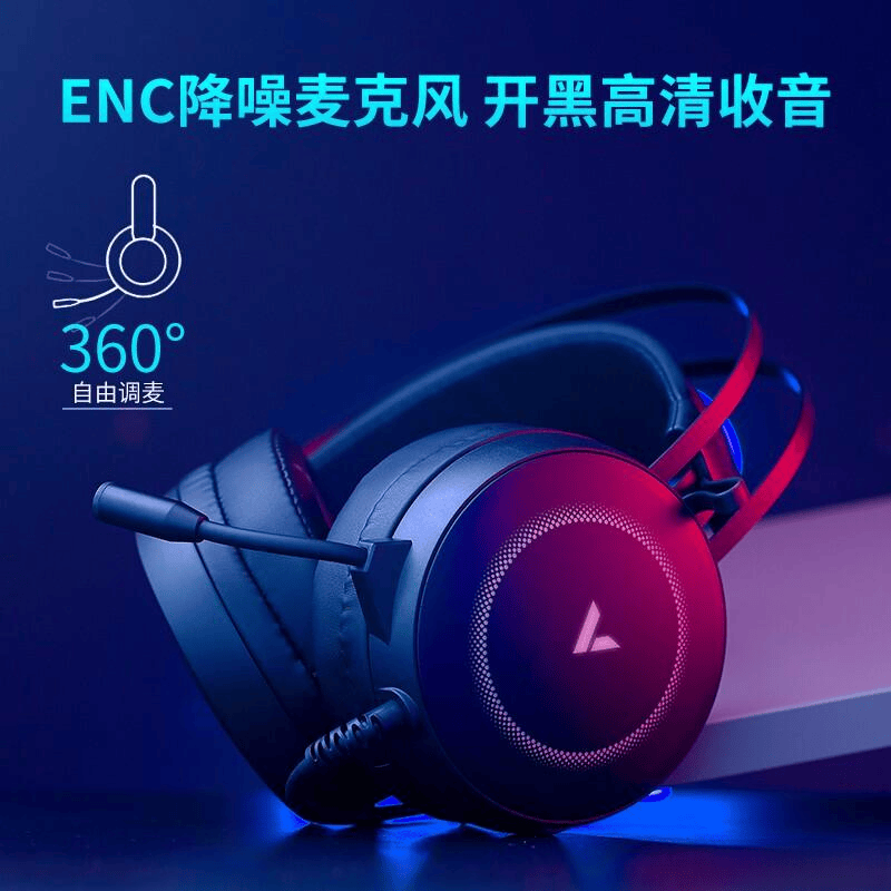 游戏耳机选购指南:品牌特点与优势深度解析(图5)