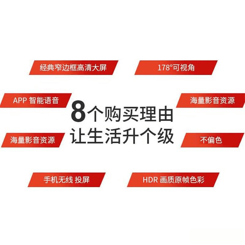 u8.com官网-2026年超薄4K全面屏电视推荐：清晰画质与智能体验的完美结合