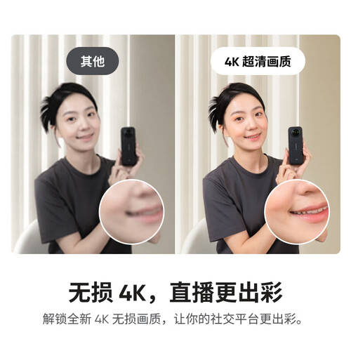 影石Link2C：全新AI智能4K直播摄像头的真实使用体验与对比分析(图1)