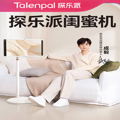 bw必威西汉姆联官网-探乐派与小度添添：智能闺蜜机的真实体验与对比分析