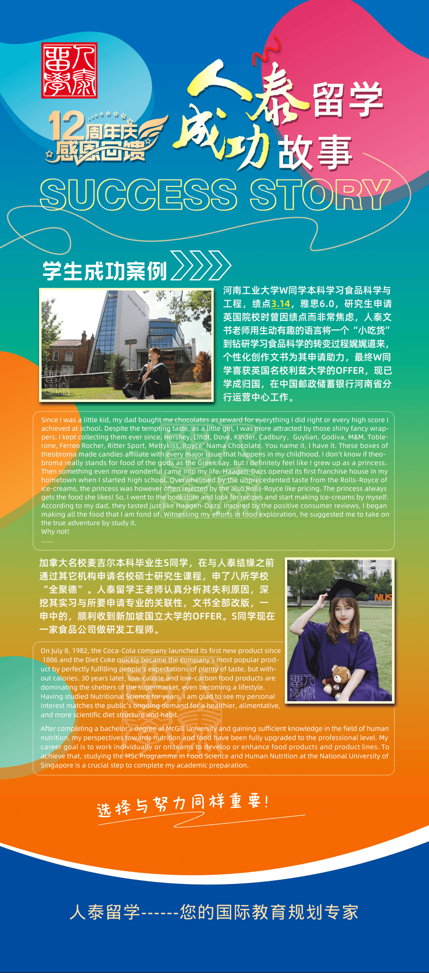 乐鱼体育- 乐鱼体育官网- APP世界杯指定平台支招美国留学中介服务机构前10名谈谈美国留学规划费用的预算