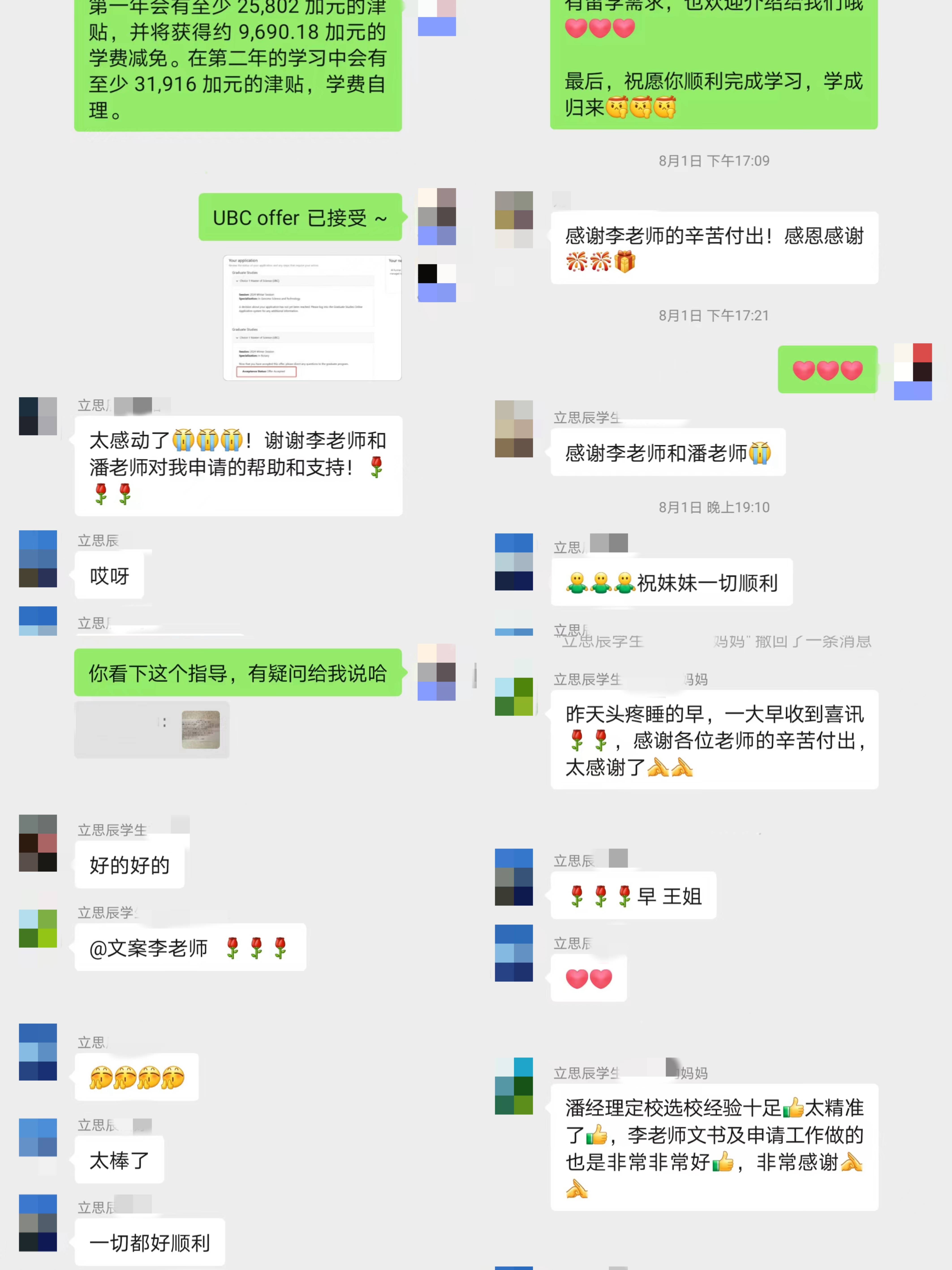 辨析个性化留学机构哪家好实力强留学机构哪个口乐鱼体