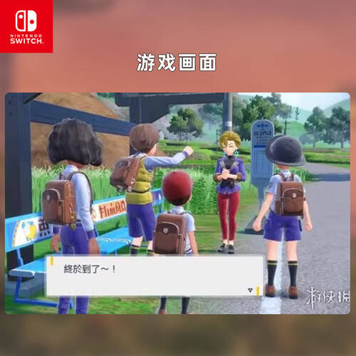任天堂（Nintendo）Switch游戏卡带深度体验：宝可梦朱紫、体感运动与分手厨房的对比分析(图1)