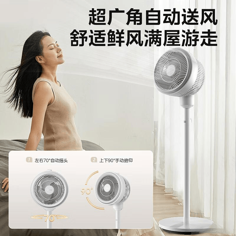 空气循环扇品牌排行榜前10名挑选优质产品的实用指南(图3)