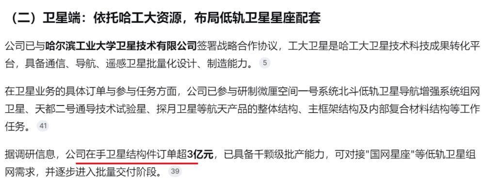 打破SpaceX垄断，美国又一款大火箭实现复用，国内必将超越！| 0420
