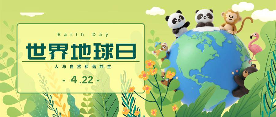 在上海野生动物园，看见生物多样性的希望