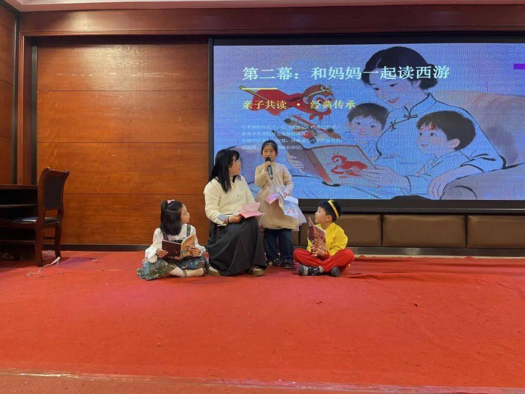 畅游西游奇境 乐享共读时光——武穴市实验小学一年级读书节亲子共读展示精彩绽放