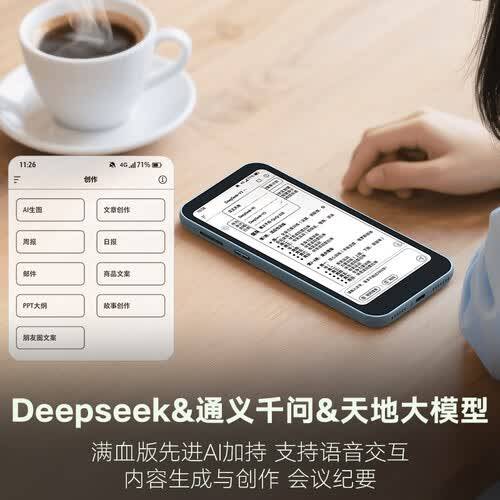 汉王电纸书评测：科技创新提升您的阅读体验