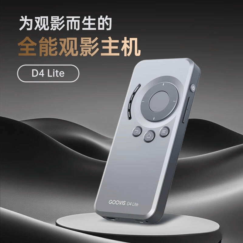 2026年AR眼镜品牌排行榜前10名：适合游戏与社交的高科技体验(图8)