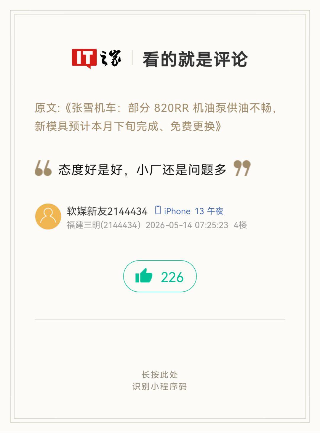 文章配图-11