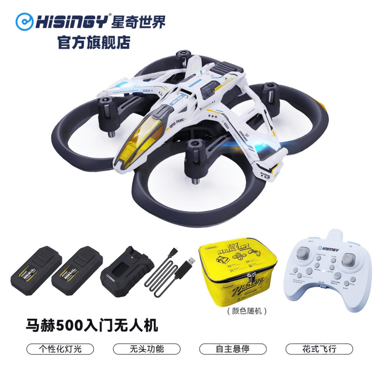 无人机品牌排行榜前十名：提升飞行技能的理想选择(图9)