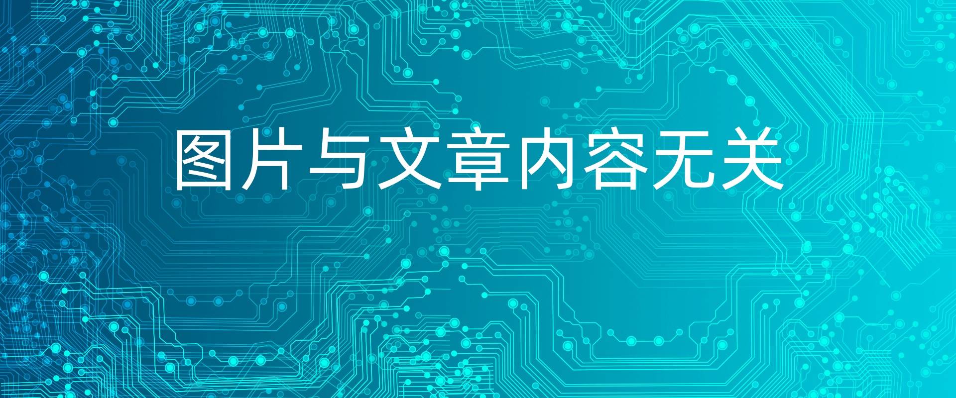 文章配图-1