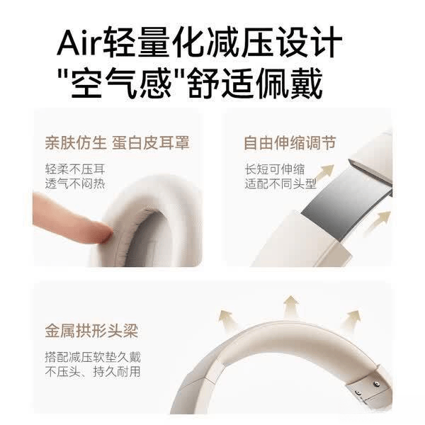 电竞游戏耳机推荐:高性价比耳机大盘点音质与舒适兼得(图7)