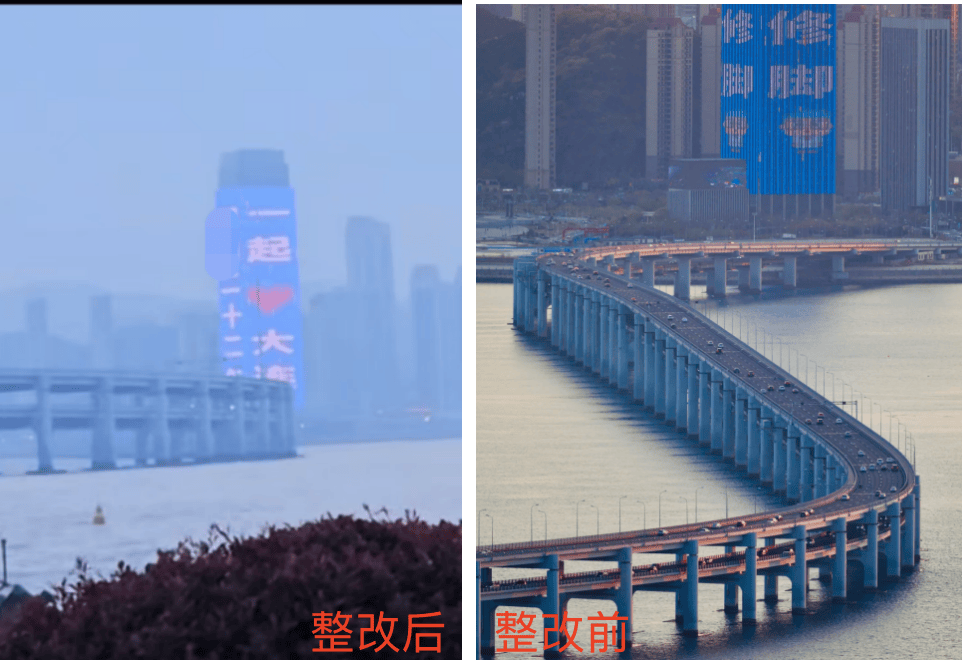 大连跨海大桥旁现巨幅修脚广告，涉事企业：已全面优化更换