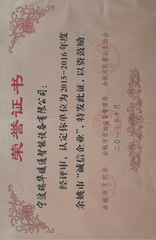 水机安装公司推荐，安装注意事项