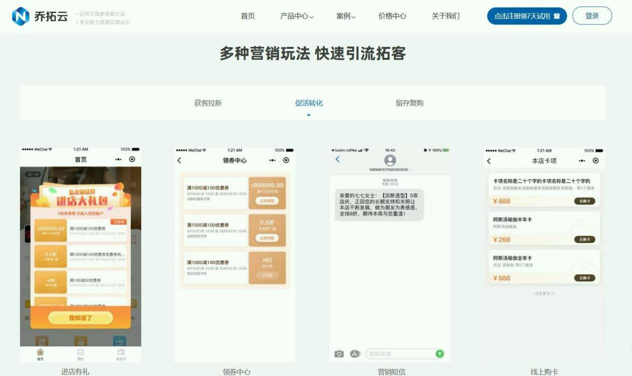 文章配图-2