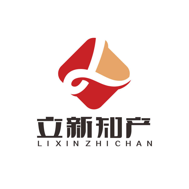 成都专利申请指南 | 含专利申请流程和预审加急攻略